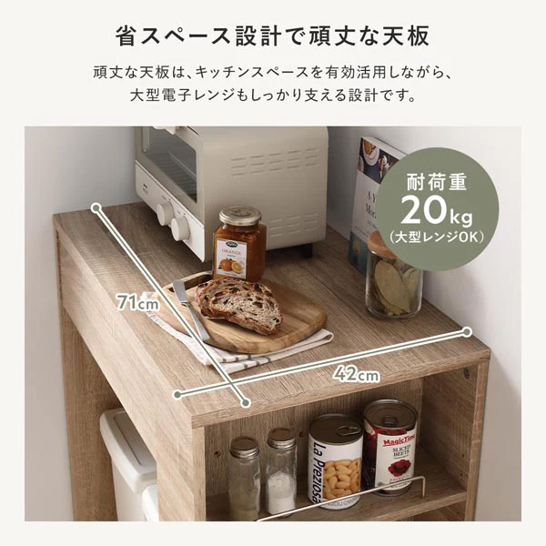 ごみ箱が収納できる キッチンカウンター 引き出し サイド収納付 幅71cm ホワイト - Image 9