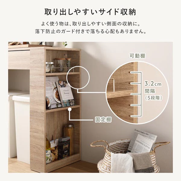 ごみ箱が収納できる キッチンカウンター 引き出し サイド収納付 幅98.5cm ホワイト - Image 11