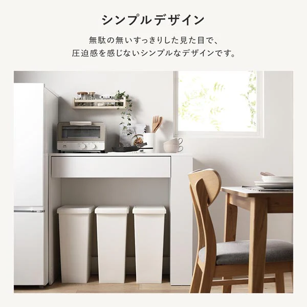 ごみ箱が収納できる キッチンカウンター 引き出し サイド収納付 幅98.5cm ホワイト - Image 13