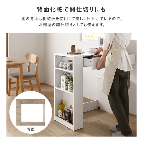 ごみ箱が収納できる キッチンカウンター 引き出し サイド収納付 幅98.5cm ホワイト - Image 14