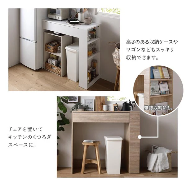 ごみ箱が収納できる キッチンカウンター 引き出し サイド収納付 幅98.5cm ホワイト - Image 8