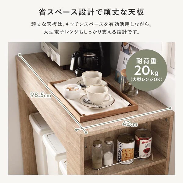 ごみ箱が収納できる キッチンカウンター 引き出し サイド収納付 幅98.5cm ホワイト - Image 9
