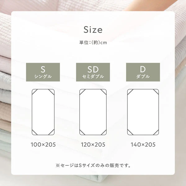 ぷくぷくタッチのイブル敷パッド 『ヌビ』 ピンク - Image 10