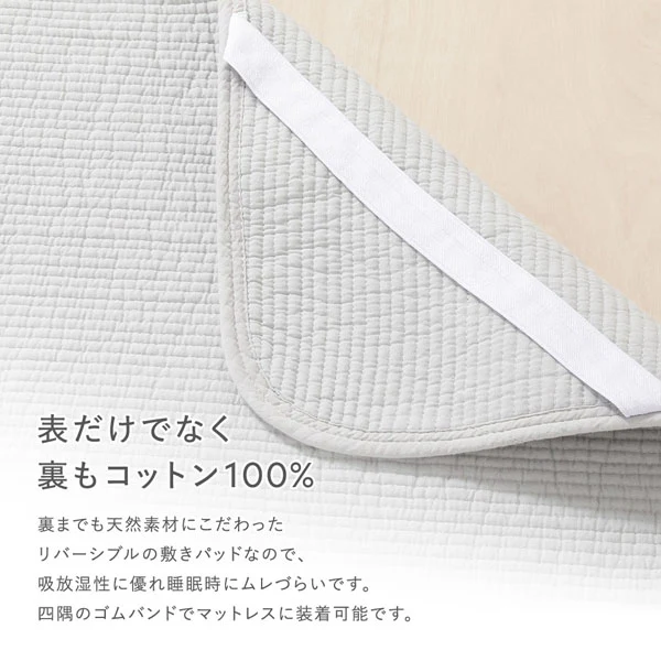 ぷくぷくタッチのイブル敷パッド 『ヌビ』 ピンク - Image 5