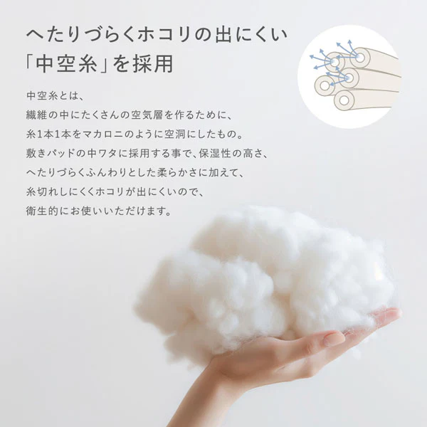 ぷくぷくタッチのイブル敷パッド 『ヌビ』 ピンク - Image 6