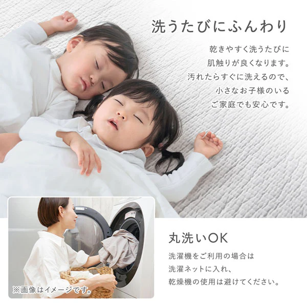 ぷくぷくタッチのイブル敷パッド 『ヌビ』 ピンク - Image 7