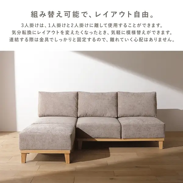 アームレスソファ 『REAGLE リーグル』 専用カバー 単品 グレー - Image 21