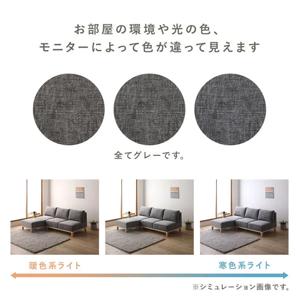 アームレスソファ 『REAGLE リーグル』 専用カバー 単品 グレー - Image 25