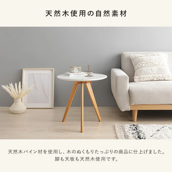ラウンドサイドテーブル ストーン - Image 15