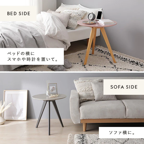 ラウンドサイドテーブル ストーン - Image 5