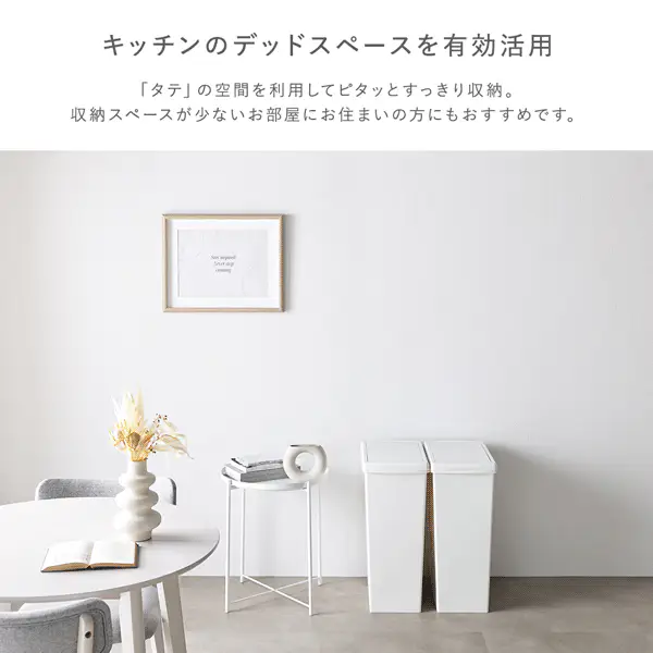 レンジラック ゴミ箱上収納タイプ 『Kitte キッテ』 幅60cm ストーン調スノーホワイト×ホワイト - Image 3