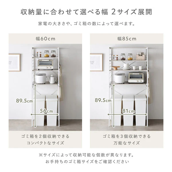 レンジラック ゴミ箱上収納タイプ 『Kitte キッテ』 幅60cm ストーン調スノーホワイト×ホワイト - Image 4