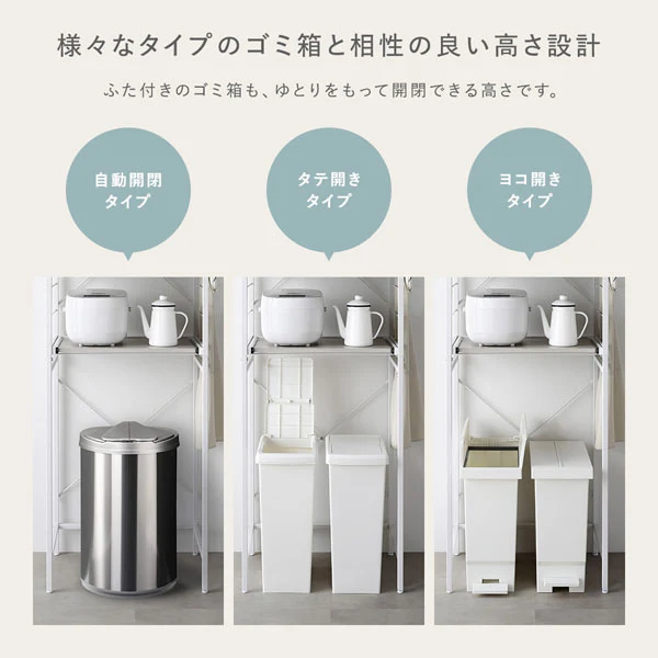 レンジラック ゴミ箱上収納タイプ 『Kitte キッテ』 幅60cm ストーン調スノーホワイト×ホワイト - Image 5