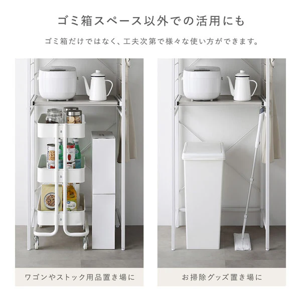 レンジラック ゴミ箱上収納タイプ 『Kitte キッテ』 幅60cm ストーン調スノーホワイト×ホワイト - Image 6