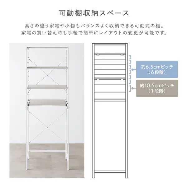 レンジラック ゴミ箱上収納タイプ 『Kitte キッテ』 幅60cm ストーン調スノーホワイト×ホワイト - Image 7