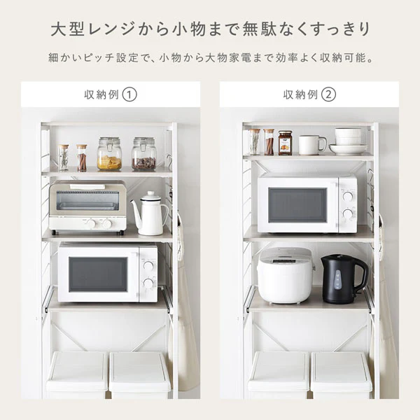 レンジラック ゴミ箱上収納タイプ 『Kitte キッテ』 幅60cm ストーン調スノーホワイト×ホワイト - Image 8