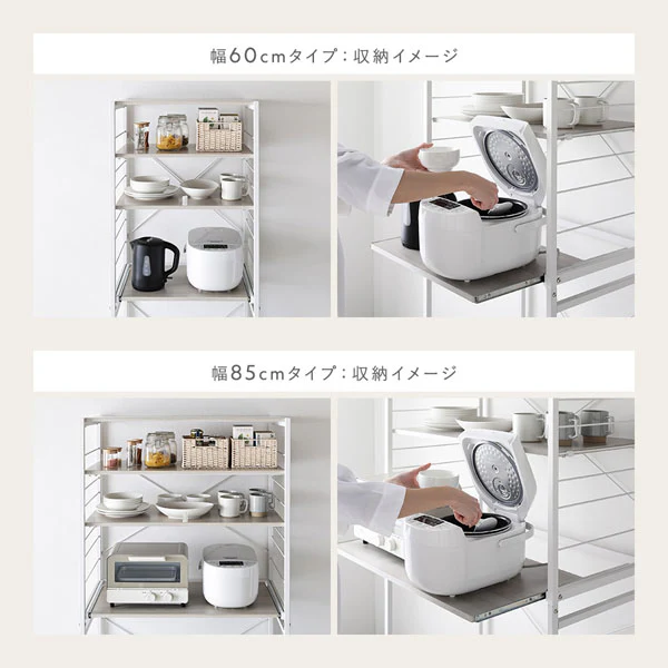 レンジラック ゴミ箱上収納タイプ 『Kitte キッテ』 幅60cm ストーン調スノーホワイト×ホワイト - Image 9