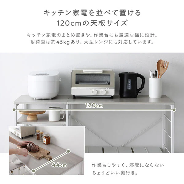 レンジラック カウンタータイプ 『Kitte キッテ』 幅120cm ストーン調スノーホワイト×ホワイト - Image 11