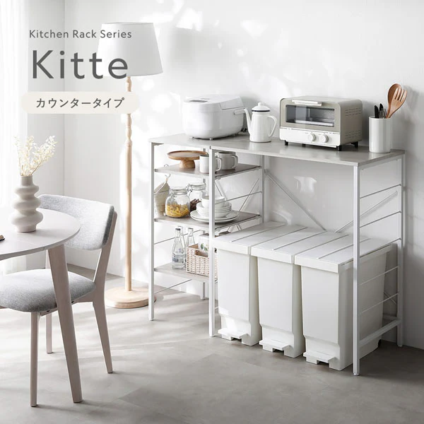 レンジラック カウンタータイプ 『Kitte キッテ』 幅120cm ストーン調スノーホワイト×ホワイト - Image 2