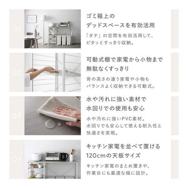 レンジラック カウンタータイプ 『Kitte キッテ』 幅120cm ストーン調スノーホワイト×ホワイト - Image 3