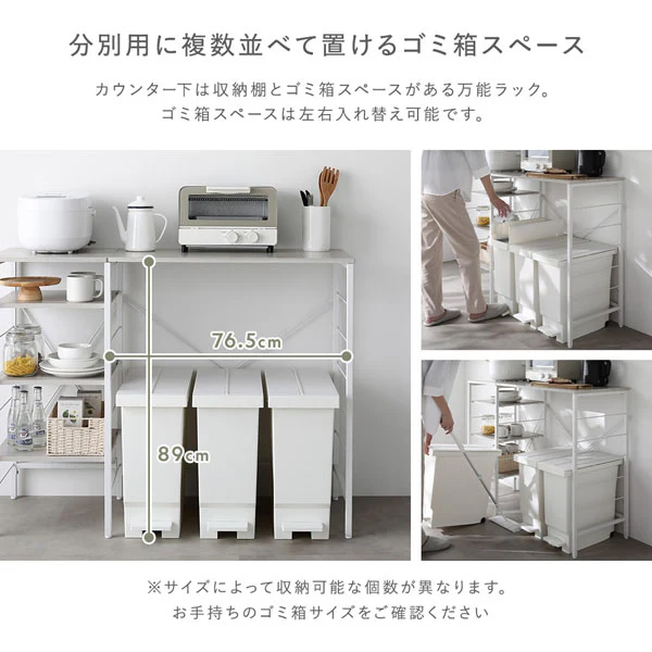 レンジラック カウンタータイプ 『Kitte キッテ』 幅120cm ストーン調スノーホワイト×ホワイト - Image 5