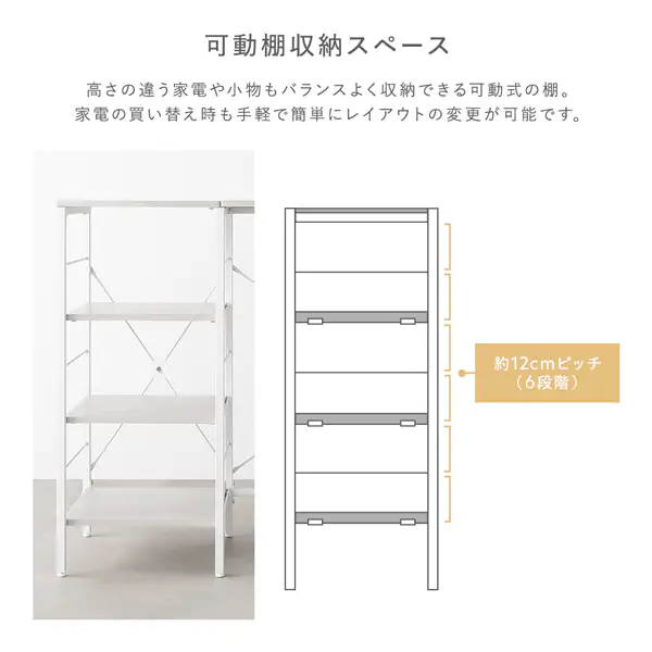レンジラック カウンタータイプ 『Kitte キッテ』 幅120cm ストーン調スノーホワイト×ホワイト - Image 8
