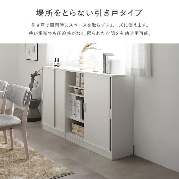 引き戸 キャビネット カウンター下収納 『Ecart エカート』 約幅45×奥行21cm ホワイト（木目なし） - Image 4