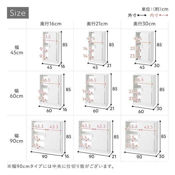 引き戸 キャビネット カウンター下収納 『Ecart エカート』 約幅45×奥行30cm ホワイト（木目なし） - Image 13