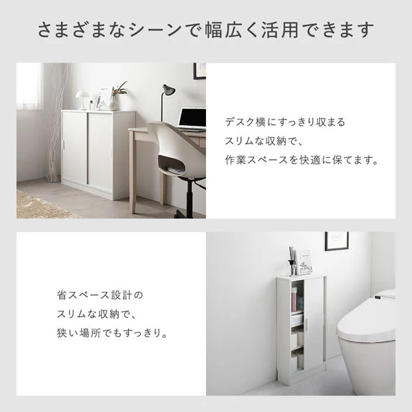 引き戸 キャビネット カウンター下収納 『Ecart エカート』 約幅60×奥行30cm ホワイト（木目なし） - Image 7