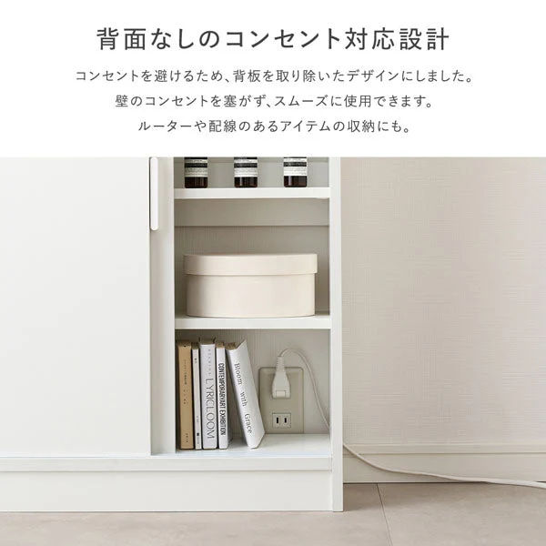 引き戸 キャビネット カウンター下収納 『Ecart エカート』 約幅90×奥行16cm ホワイト（木目なし） - Image 9