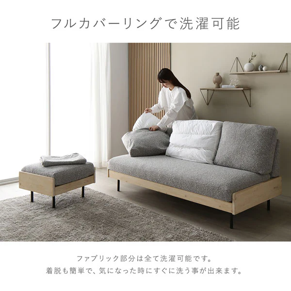 天然木ホワイトウォッシュソファ 『Lufuna ルフナ』 ソファ単品 2人掛け グレージュ - Image 18