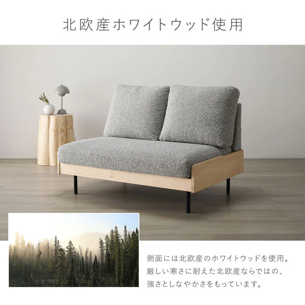 天然木ホワイトウォッシュソファ 『Lufuna ルフナ』 ソファ単品 2人掛け グレージュ - Image 9