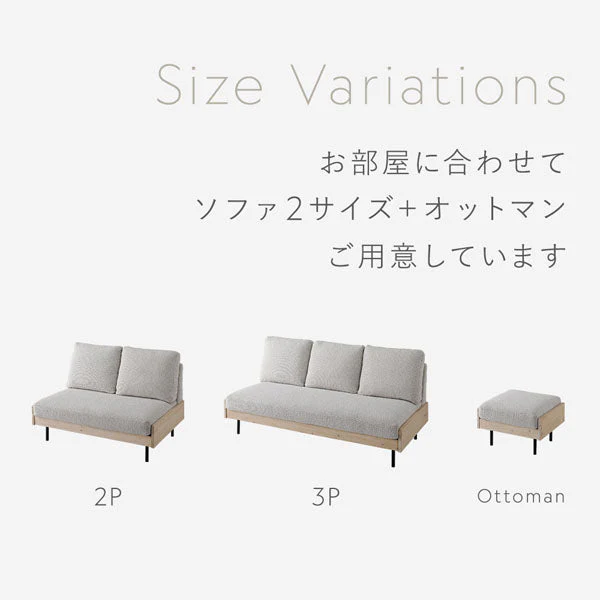天然木ホワイトウォッシュソファ 『Lufuna ルフナ』 オットマン単品 グレージュ - Image 19