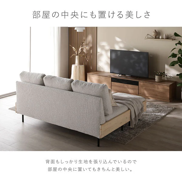 天然木ホワイトウォッシュソファ 『Lufuna ルフナ』 オットマン単品 グレージュ - Image 8