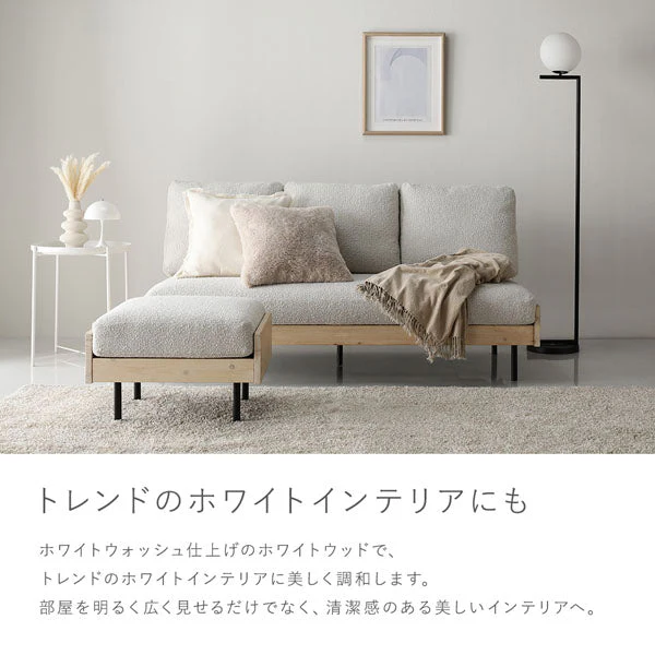 天然木ホワイトウォッシュソファ 『Lufuna ルフナ』 オットマン単品 アイボリー - Image 11