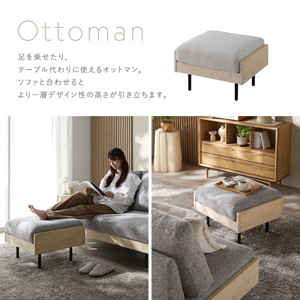 天然木ホワイトウォッシュソファ 『Lufuna ルフナ』 オットマン単品 アイボリー - Image 22