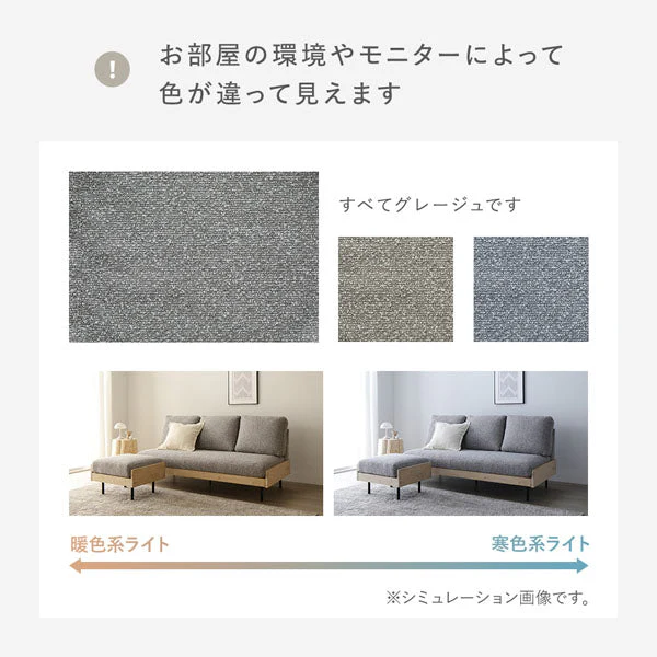 天然木ホワイトウォッシュソファ 『Lufuna ルフナ』 カバー単品（2人掛け・3人掛け・オットマン） アイボリー - Image 24