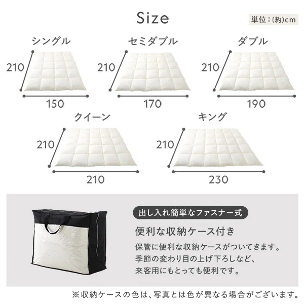 日本製 1年中使える 羽毛ダウンケット ダウン率90% - Image 18