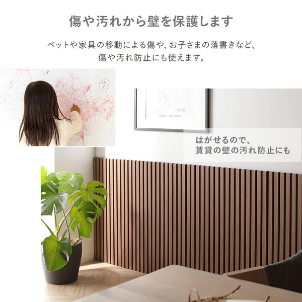 吸音 ウッドスタイル ウォールパネル 天然木（突板）壁面DIY ブラウン 12枚セット - Image 11