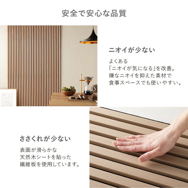 吸音 ウッドスタイル ウォールパネル 天然木（突板）壁面DIY ブラウン 12枚セット - Image 13