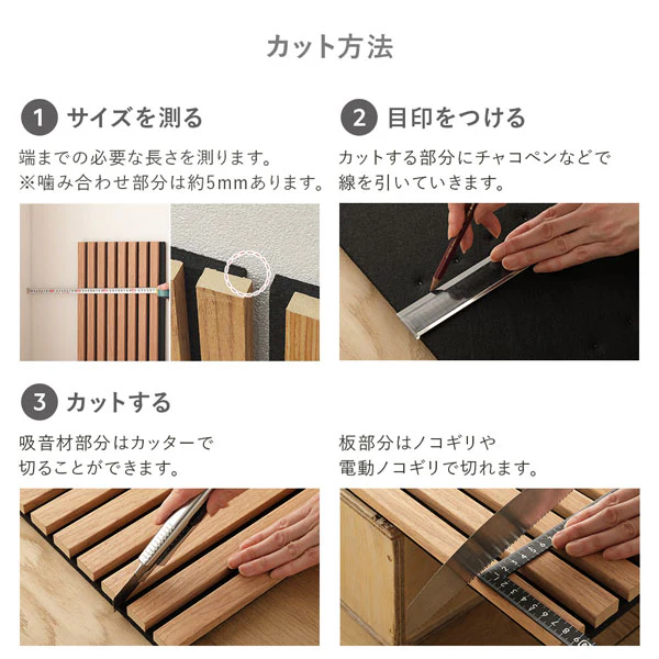 吸音 ウッドスタイル ウォールパネル 天然木（突板）壁面DIY ブラウン 12枚セット - Image 16