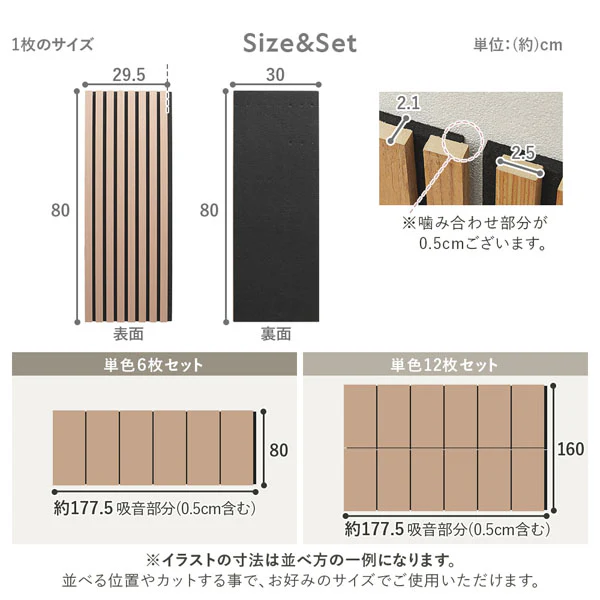 吸音 ウッドスタイル ウォールパネル 天然木（突板）壁面DIY ブラウン 12枚セット - Image 19