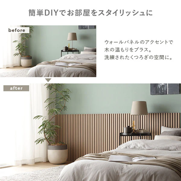 吸音 ウッドスタイル ウォールパネル 天然木（突板）壁面DIY ブラウン 12枚セット - Image 7