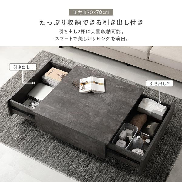 引き出し付き センターテーブル 『Solwyn ソルウィン』 正方形 70×70cm ストーングレー - Image 10