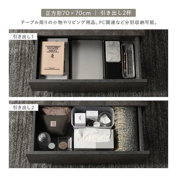 引き出し付き センターテーブル 『Solwyn ソルウィン』 正方形 70×70cm ストーングレー - Image 11