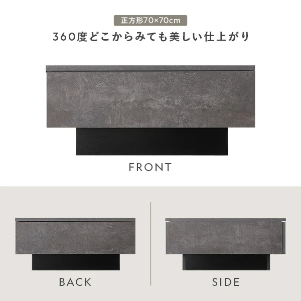 引き出し付き センターテーブル 『Solwyn ソルウィン』 正方形 70×70cm ストーングレー - Image 12