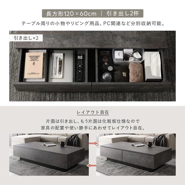 引き出し付き センターテーブル 『Solwyn ソルウィン』 長方形 120×60cm グレージュ - Image 11
