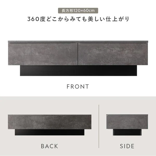引き出し付き センターテーブル 『Solwyn ソルウィン』 長方形 120×60cm グレージュ - Image 12
