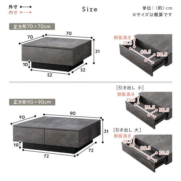 引き出し付き センターテーブル 『Solwyn ソルウィン』 長方形 120×60cm グレージュ - Image 19