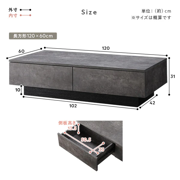 引き出し付き センターテーブル 『Solwyn ソルウィン』 長方形 120×60cm グレージュ - Image 20